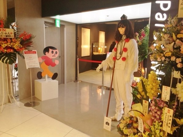 「国宝みうらじゅんいやげ物展in Tokyo」大盛況のうちに終了！＠渋谷・パルコミュージアム